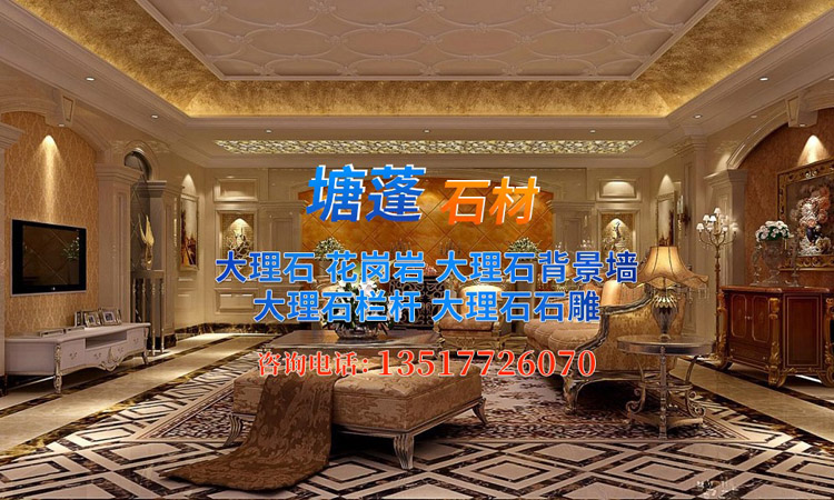 柳州市塘蓬石材有限公司
